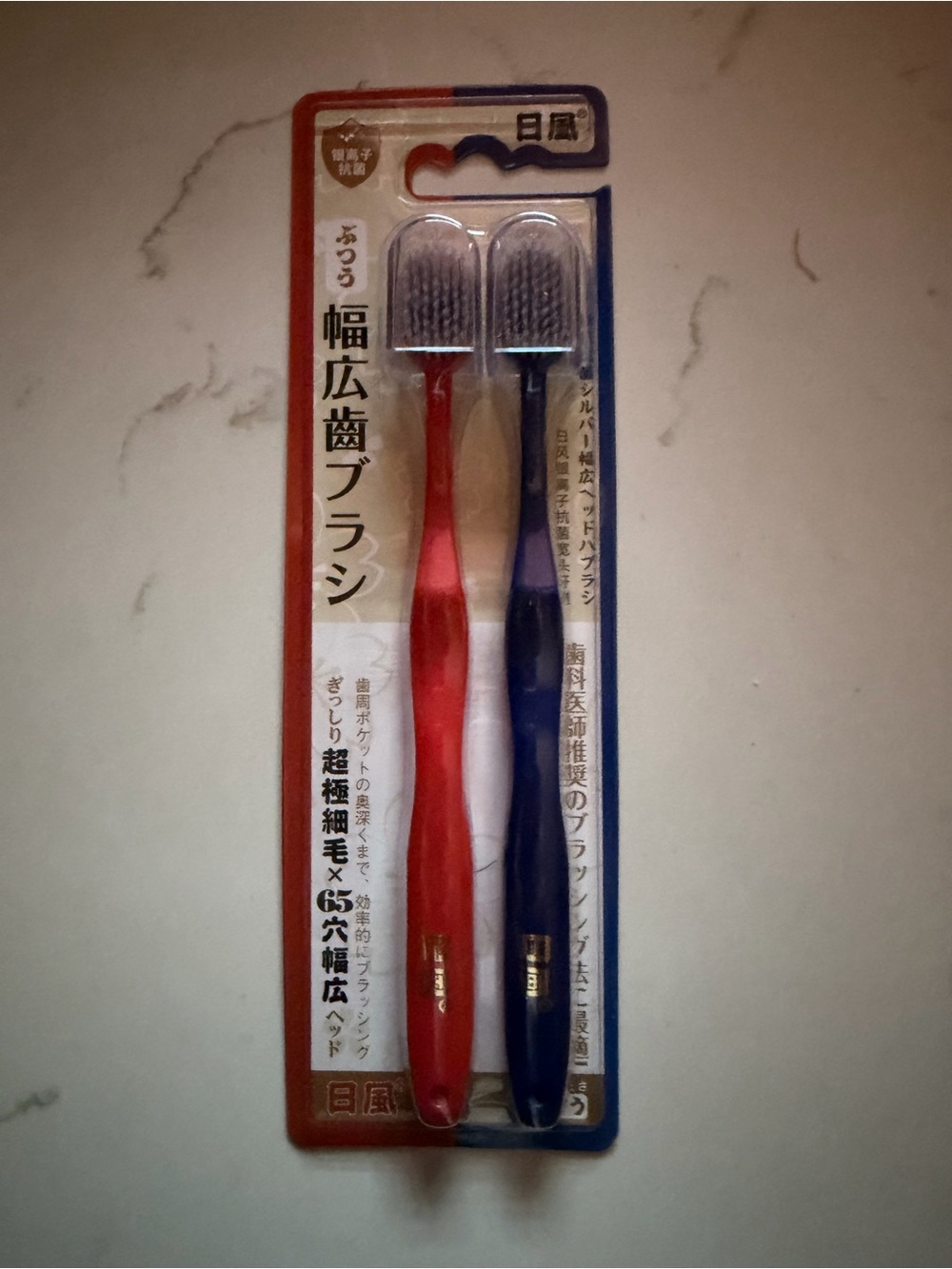 Dual Toothbrush Pack - Red & Navy